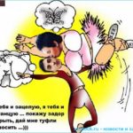 Сказка. Гиппо и потери