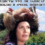Сказка. Куриные слезки