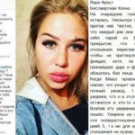 Мария Кохно Андрей Денисов и покинули телестройку