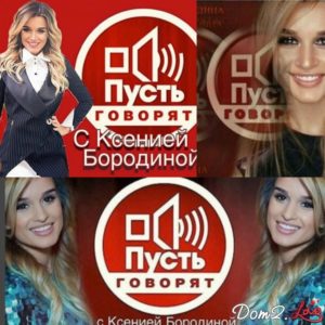 Новости и слухи