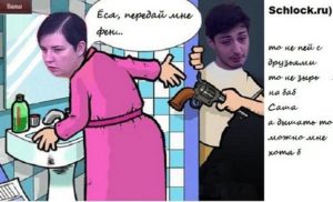 Новости и слухи
