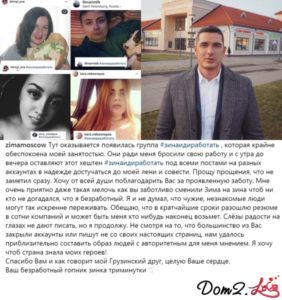 Новости и слухи