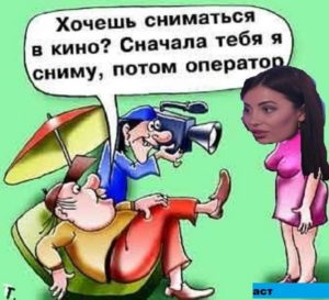 Новости и слухи