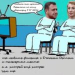 Мнение: Все на чемоданах