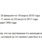 Наталья Картамышева после телепроекта